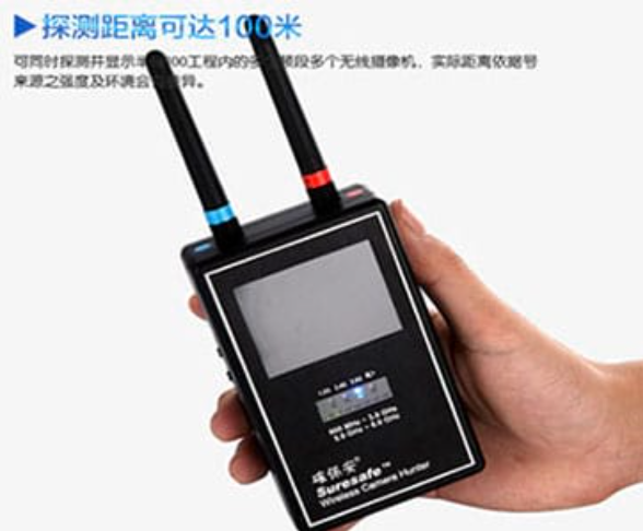威县手持式无线摄像头探测器